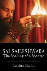 Sai Saileshwara : The Making of a Master