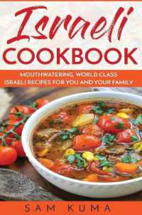 Israeli Cookbook : Mouthwatering, World Class Israeli Recipes for You and Your Family
