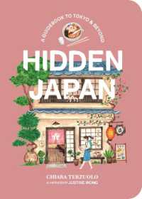 Hidden Japan : A guidebook to Tokyo & beyond