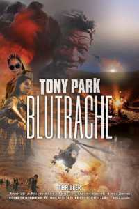 Blutrache