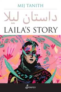 Laila's Story
