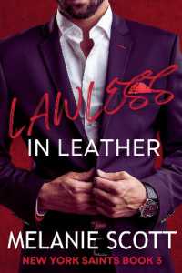 Lawless in Leather (The New York Saints) （2ND）