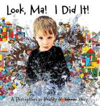 Look, Ma! I Did It! a Perception vs Reality Story