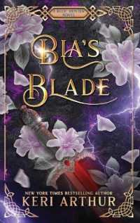 Bia's Blade (Relic Hunter") 〈6〉