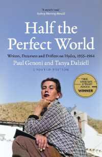Half the Perfect World : Writers, Dreamers and Drifters on Hydra, 1955-1964 （New）