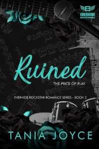 RUINED - the Price of Play : Everhide Rockstar Romance Series Book 2 (Everhide Rockstar Romance) （2ND）