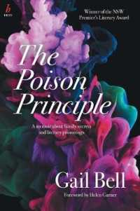 The Poison Principle: A memoir about family secrets and literary poisonings （2ND）