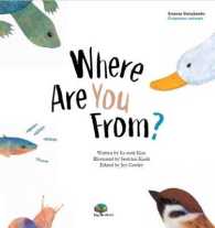Where Are You From? : Oviparous & Viviparous Animals (Science Storybooks)