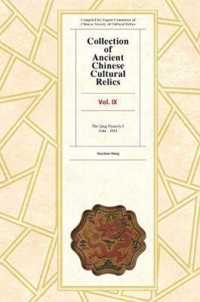 Collection of Ancient Chinese Cultural Relics Vol II : Western Zhou Dynasty, Spring and Autumn Period, Warring States Period