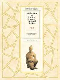 Collection of Ancient Chinese Cultural Relics Volume 3 : Eastern Zhou Dynasty