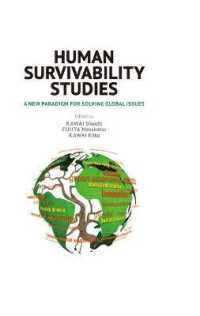 川井秀一・藤田正勝・池田裕一（共）編『総合生存学：グローバル・リーダーのために』（英訳）<br>Human Survivability Studies : A New Paradigm for Solving Global Issues