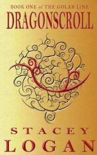 Dragonscroll (Golan Line)