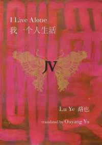 I Live Alone (Chinese Poetry Series)