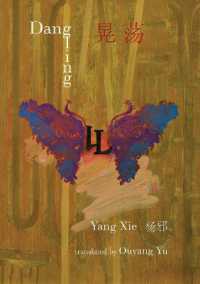 Dangling (Chinese Poetry Series)