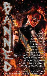 Banned (Banned") 〈2〉