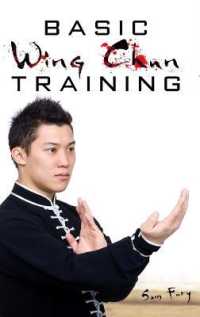Basic Wing Chun Training: Wing Chun Street Fight Training and Techniques (Self-Defense") 〈3〉