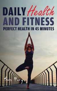 Daily Health and Fitness: Perfect Health in Under 45 Minutes a Day (Survival Fitness") 〈2〉