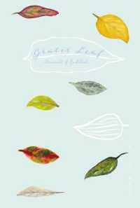 Gratis Leaf : Moments of Gratitude