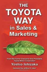石坂芳男『トヨタ販売方式』（英訳）<br>The Toyota Way in Sales and Marketing