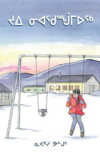 Joy of Apex : Inuktitut （Inuktitut）
