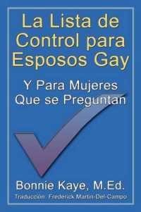 La Lista De Control Para Esposos Gay Y Para Mujeres Que Se Preguntan （2ND）