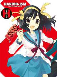 Haruhi-ism: Noizi Ito Artworks