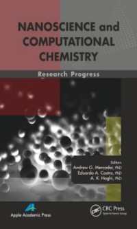 ナノ科学と計算化学<br>Nanoscience and Computational Chemistry : Research Progress