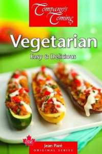 Vegetarian : Easy & Delicious （Spiral）