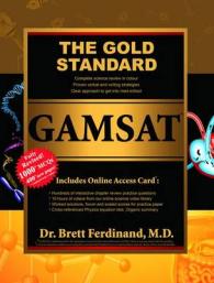 The Gold Standard GAMSAT （HAR/PSC）