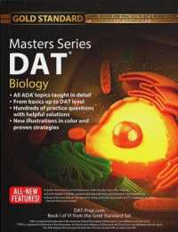 DAT Biology Masters Series, Comprehensive Preparation and Practice for the Dental Admission Test Biology by Gold Standard DAT (Dat Masters Series)