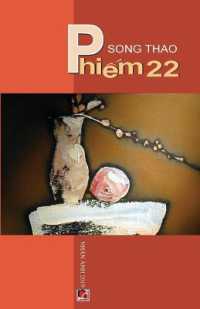 Phiem 22 (Phiem)