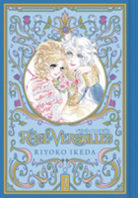 池田理代子著『ベルサイユのばら』（英訳）Vol.2<br>The Rose of Versailles 2 (Rose of Versailles)