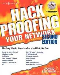 Hack Proofing Your Network （2ND）