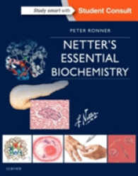 ネッター生化学エッセンシャル<br>Netter's Essential Biochemistry (Netter Basic Science)