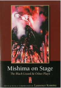 三島由紀夫戯曲集：『黒蜥蜴』他（英訳）<br>Mishima on Stage : and Other Plays (Michigan Monograph Series in Japanese Studies)