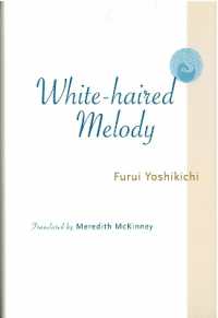 White-Haired Melody (Michigan Monograph Series in Japanese Studies)