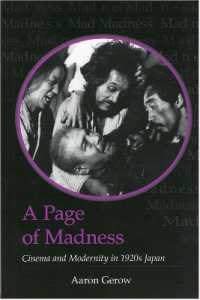 A Page of Madness : Cinema and Modernity in 1920s Japan (Michigan Monograph Series in Japanese Studies)
