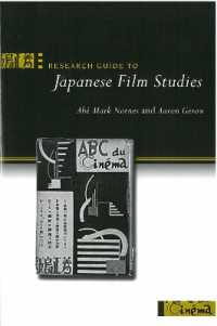 Research Guide to Japanese Film Studies (Michigan Monograph Series in Japanese Studies)
