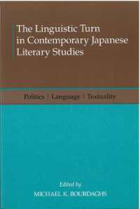 The Linguistic Turn in Contemporary Japanese Literary Studies : Politics, Language, Textuality (Michigan Monograph Series in Japanese Studies)