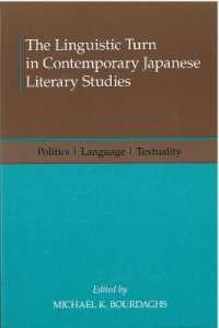 The Linguistic Turn in Contemporary Japanese Literary Studies : Politics, Language, Textuality (Michigan Monograph Series in Japanese Studies)