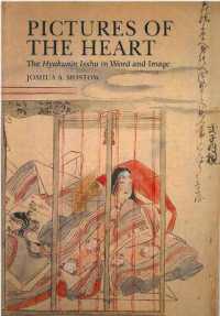 Pictures of the Heart : The Hyakunin Isshu in Word and Image (Michigan Classics in Japanese Studies)