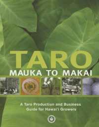 Taro Mauka to Makai : A Taro Production and Business Guide for Hawai's Growers （2ND）