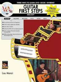 Guitar First Steps : Melody （DVD）