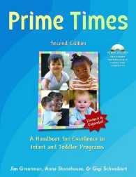 Prime Times （Second）