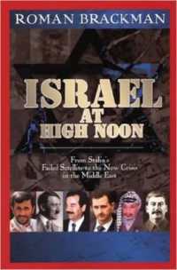 Israel at High Noon : From Stalin's Failed Satellite to the New Crisis in the Middle East