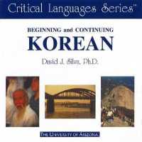 Beginning and Continuing Korean