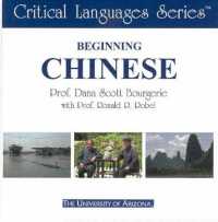 Beginning Chinese (Mandarin) : CD-ROM (Critical Languages)