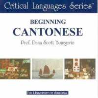 Beginning Cantonese : CD-ROM (Critical Languages)