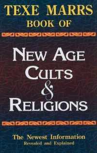 Texe Marrs Book of New Age Cults & Religions （6TH）