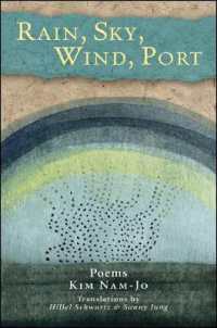 Rain, Sky, Wind, Port : Poems